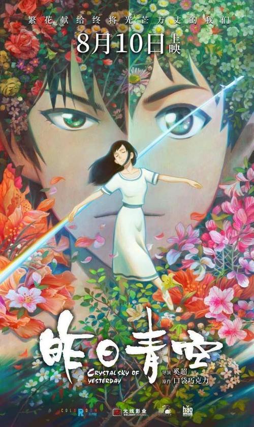 做个瑞典